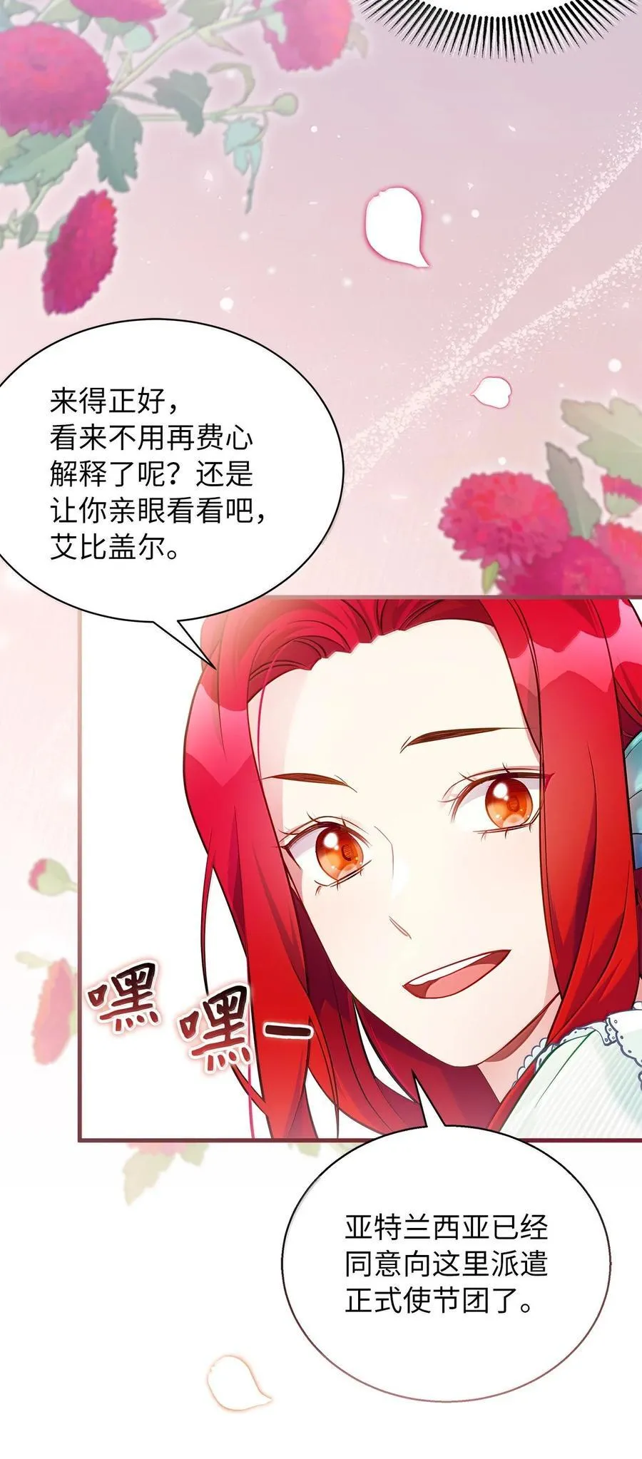122 果断的处理 第53页