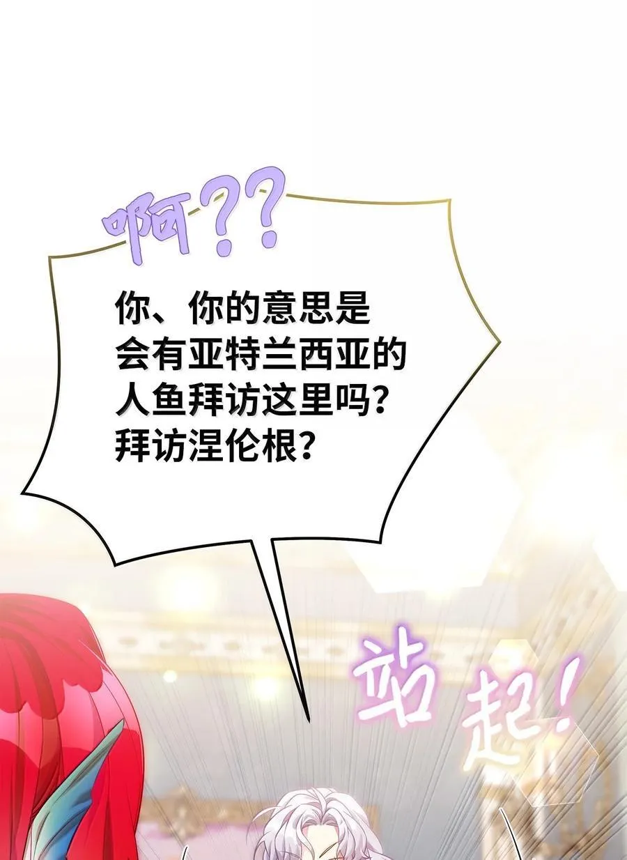 122 果断的处理 第54页