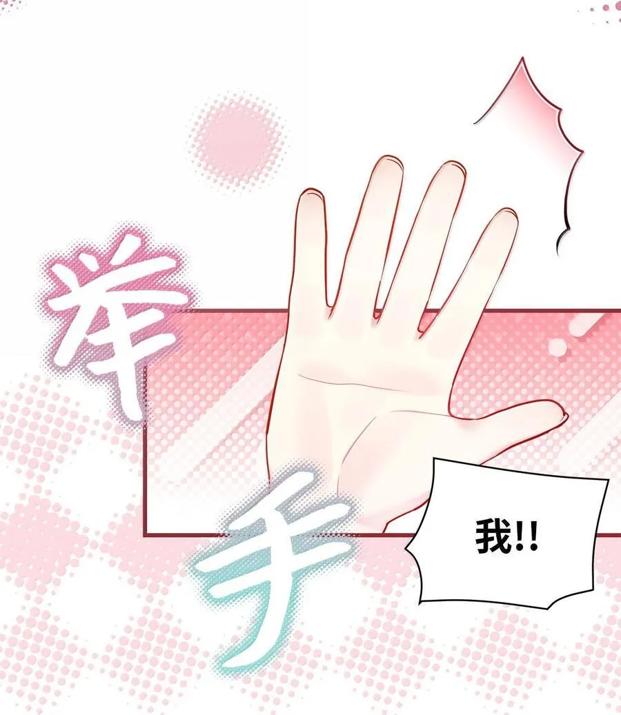122 果断的处理 第57页