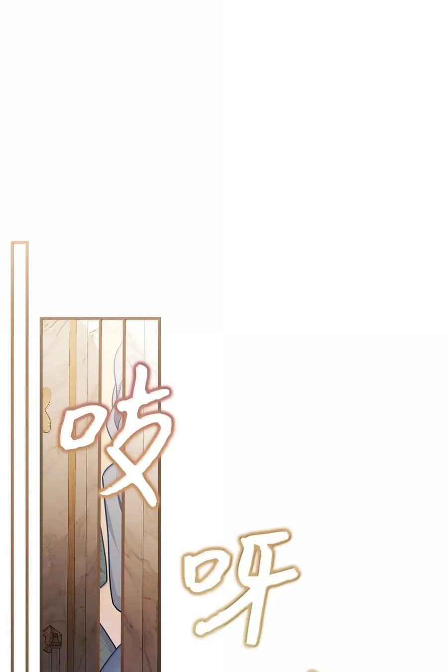 122 果断的处理 第66页