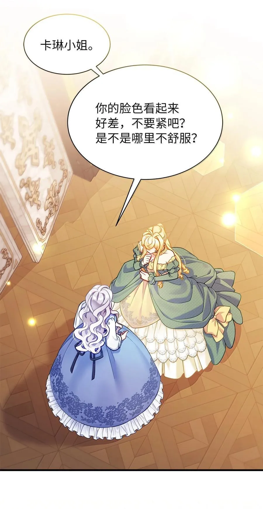 122 果断的处理 第69页