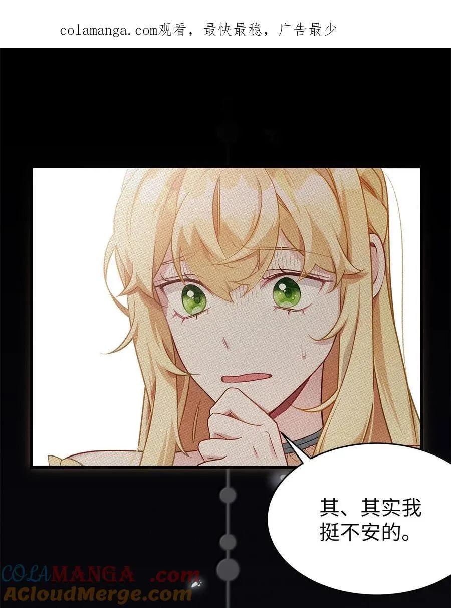 123 我们很亲近 第1页