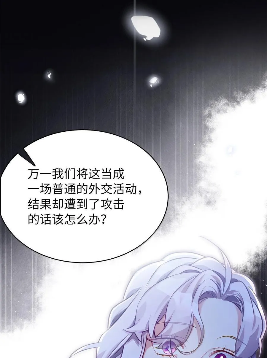 123 我们很亲近 第2页