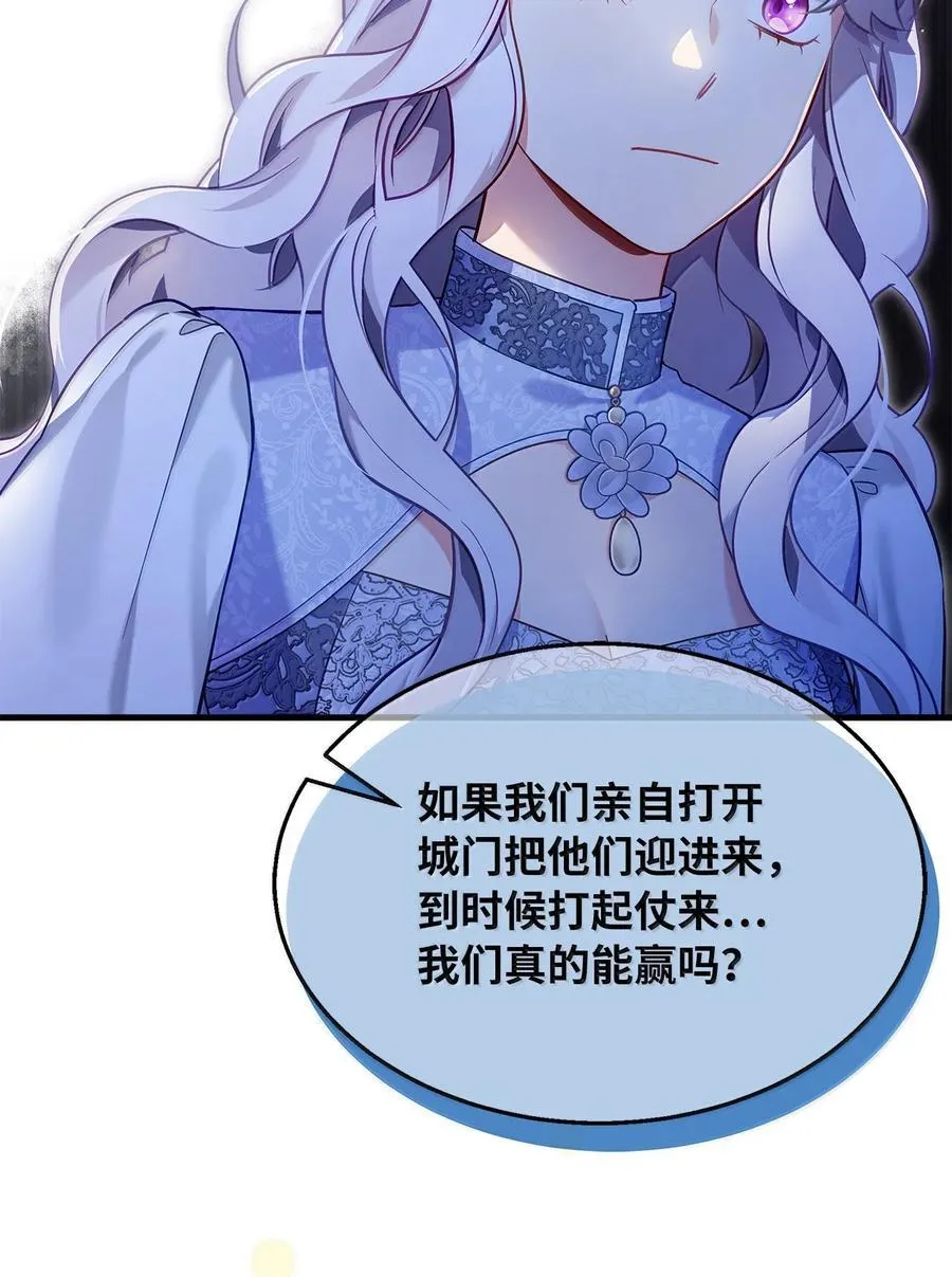 123 我们很亲近 第3页