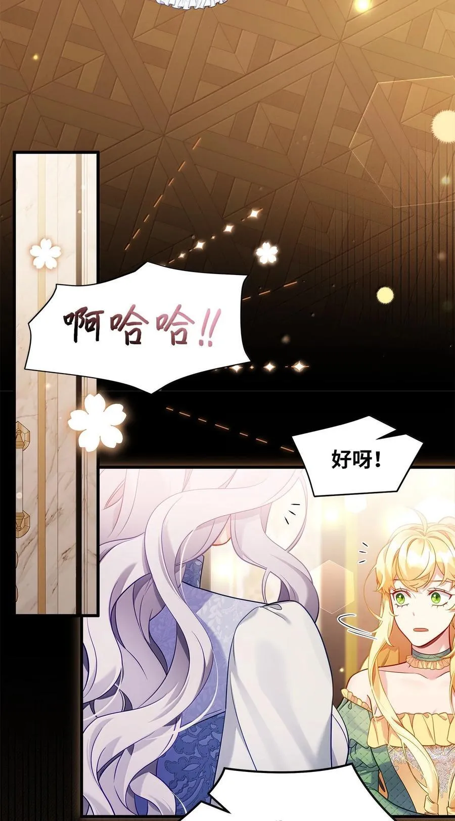123 我们很亲近 第5页