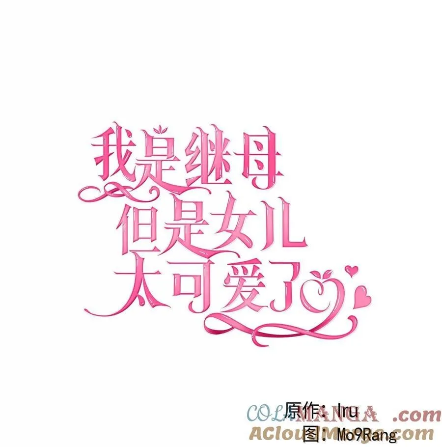 123 我们很亲近 第16页