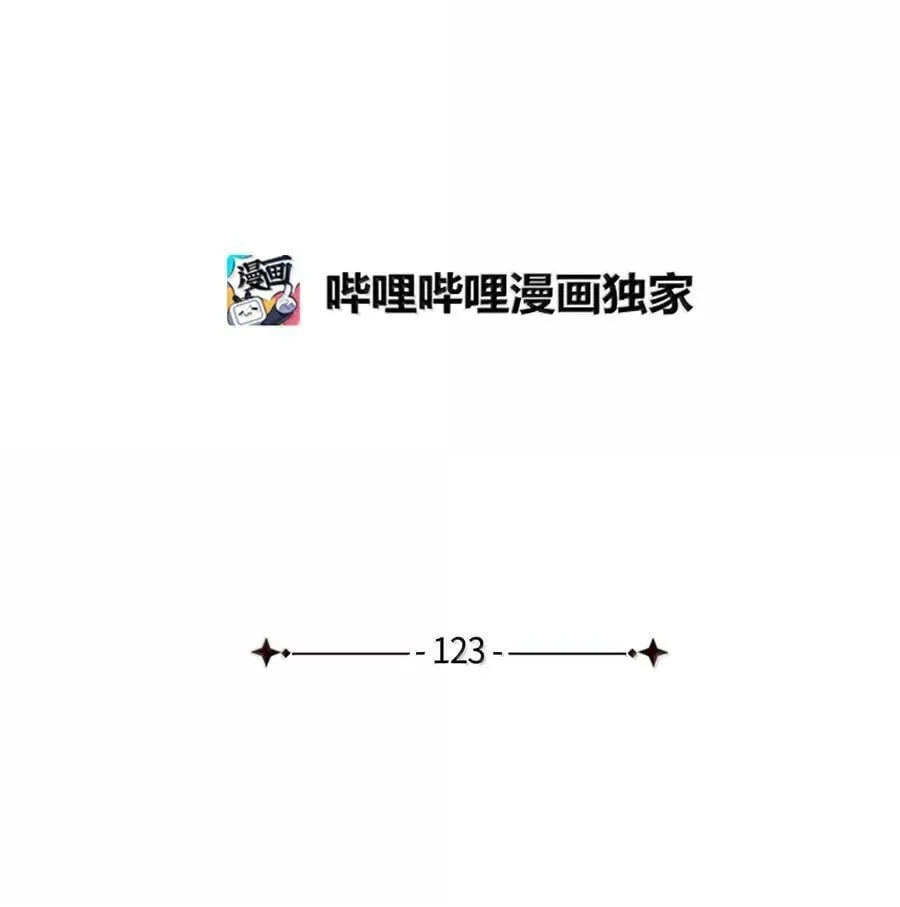 123 我们很亲近 第17页