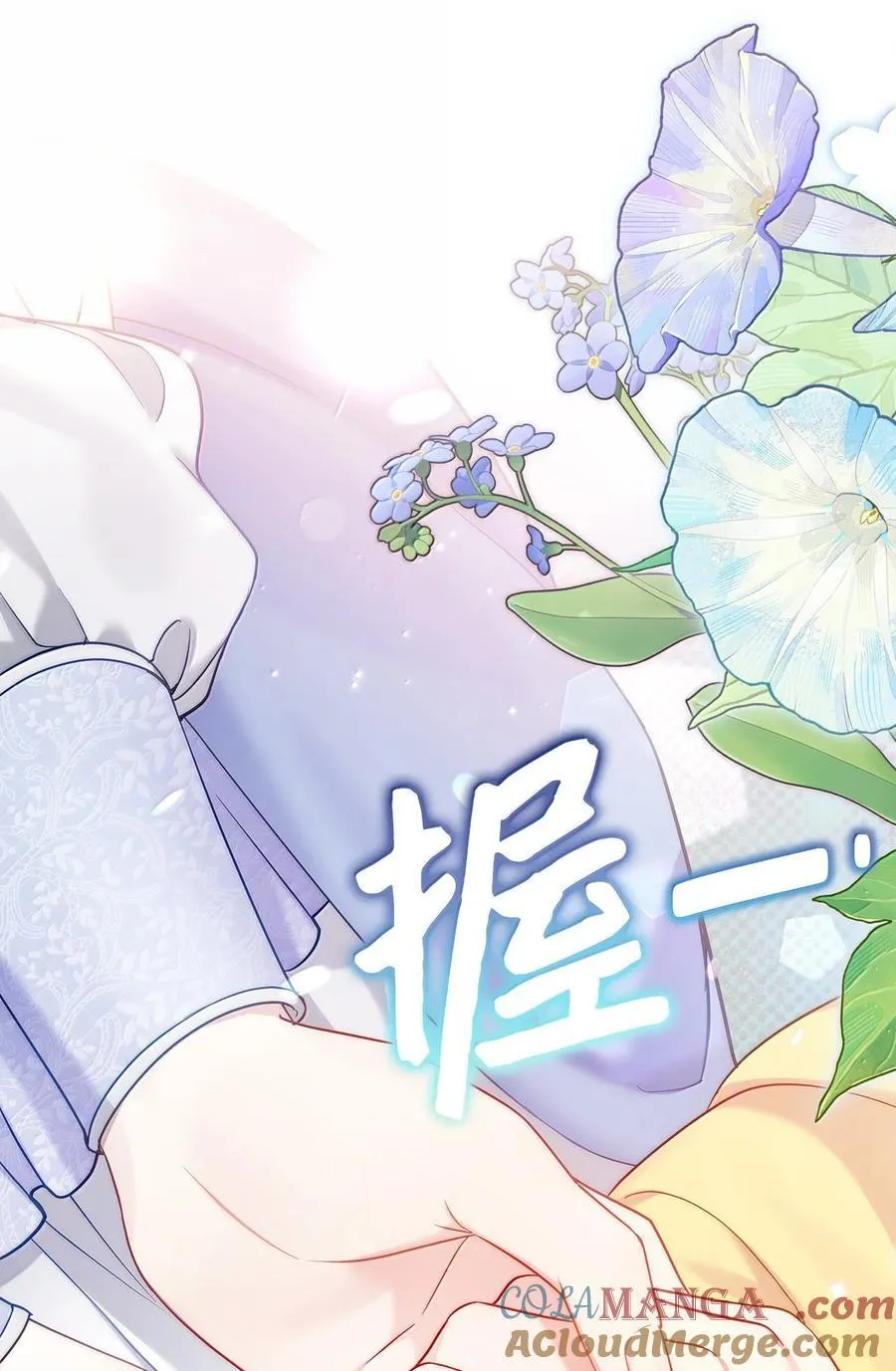 123 我们很亲近 第19页