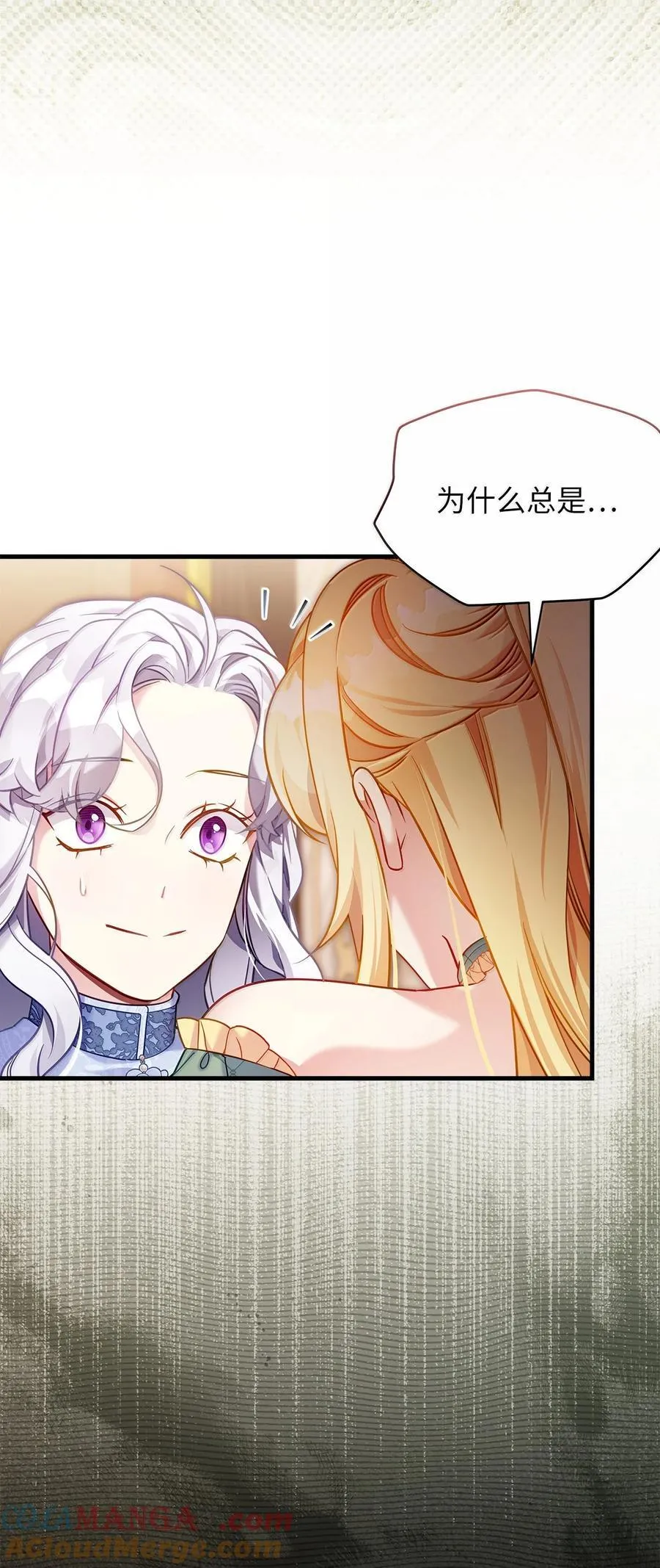 123 我们很亲近 第22页