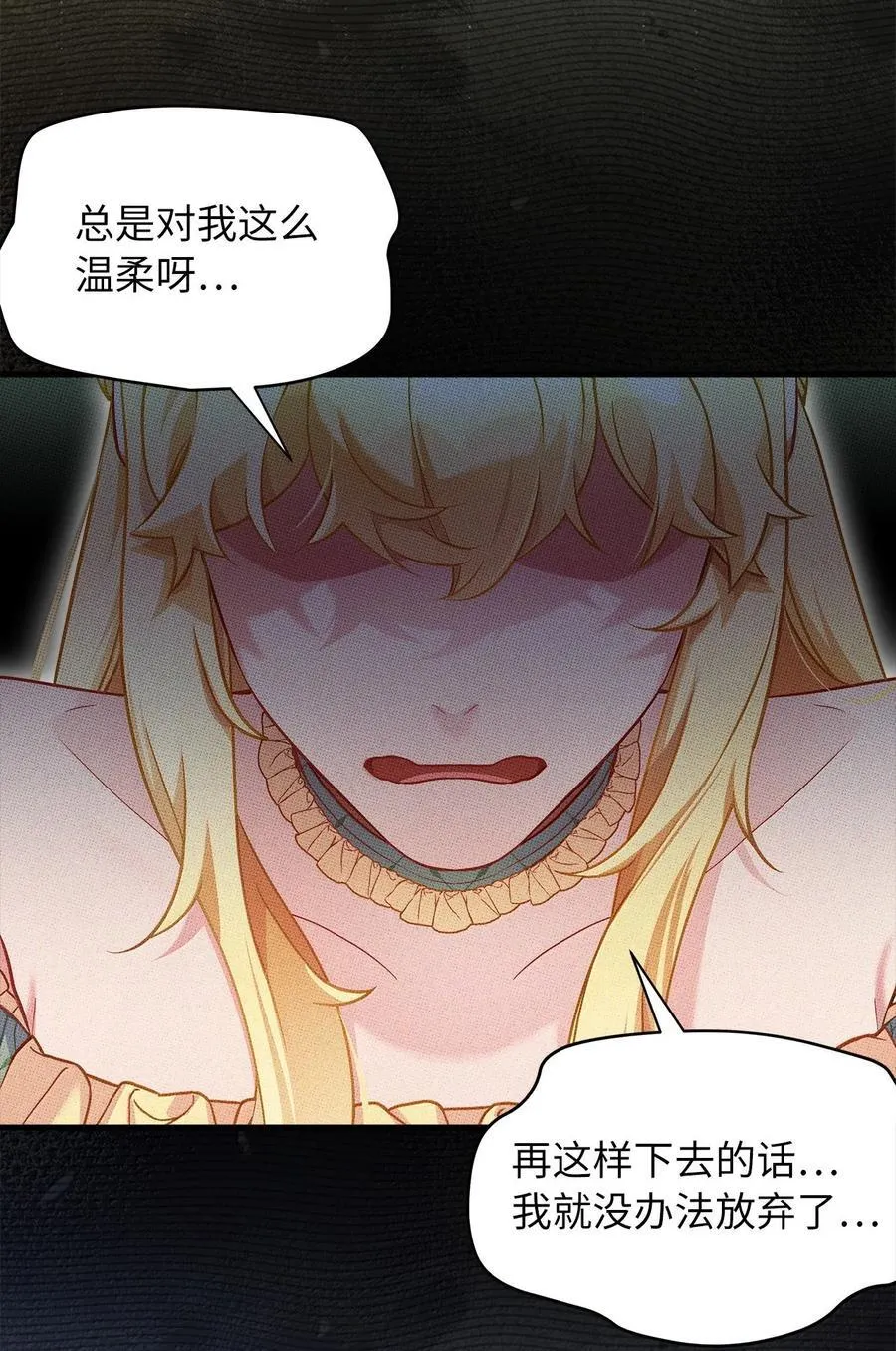 123 我们很亲近 第23页