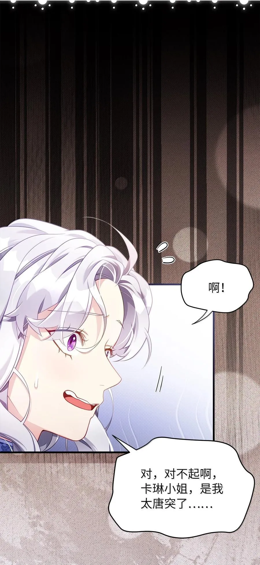 123 我们很亲近 第27页