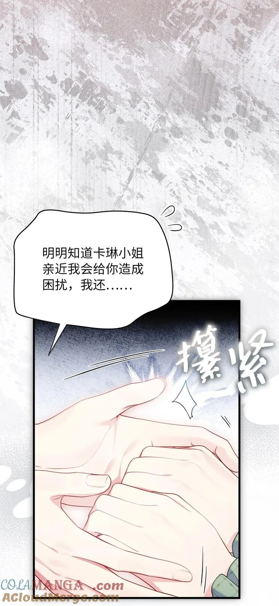 123 我们很亲近 第28页