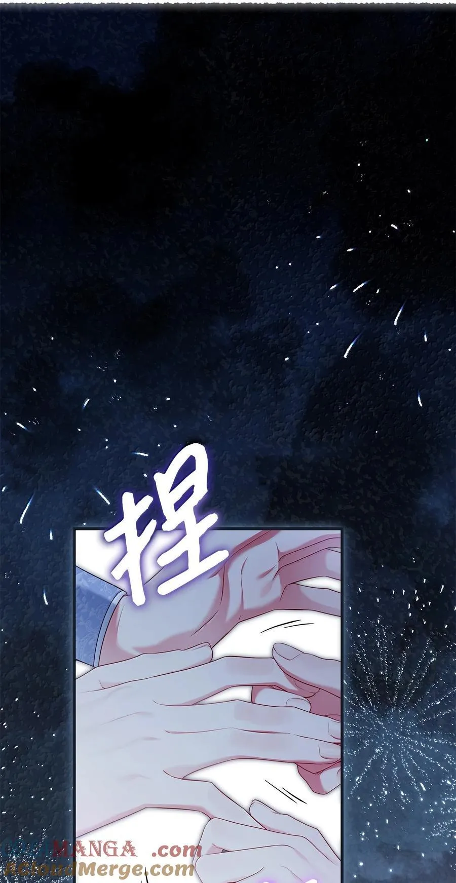 123 我们很亲近 第31页