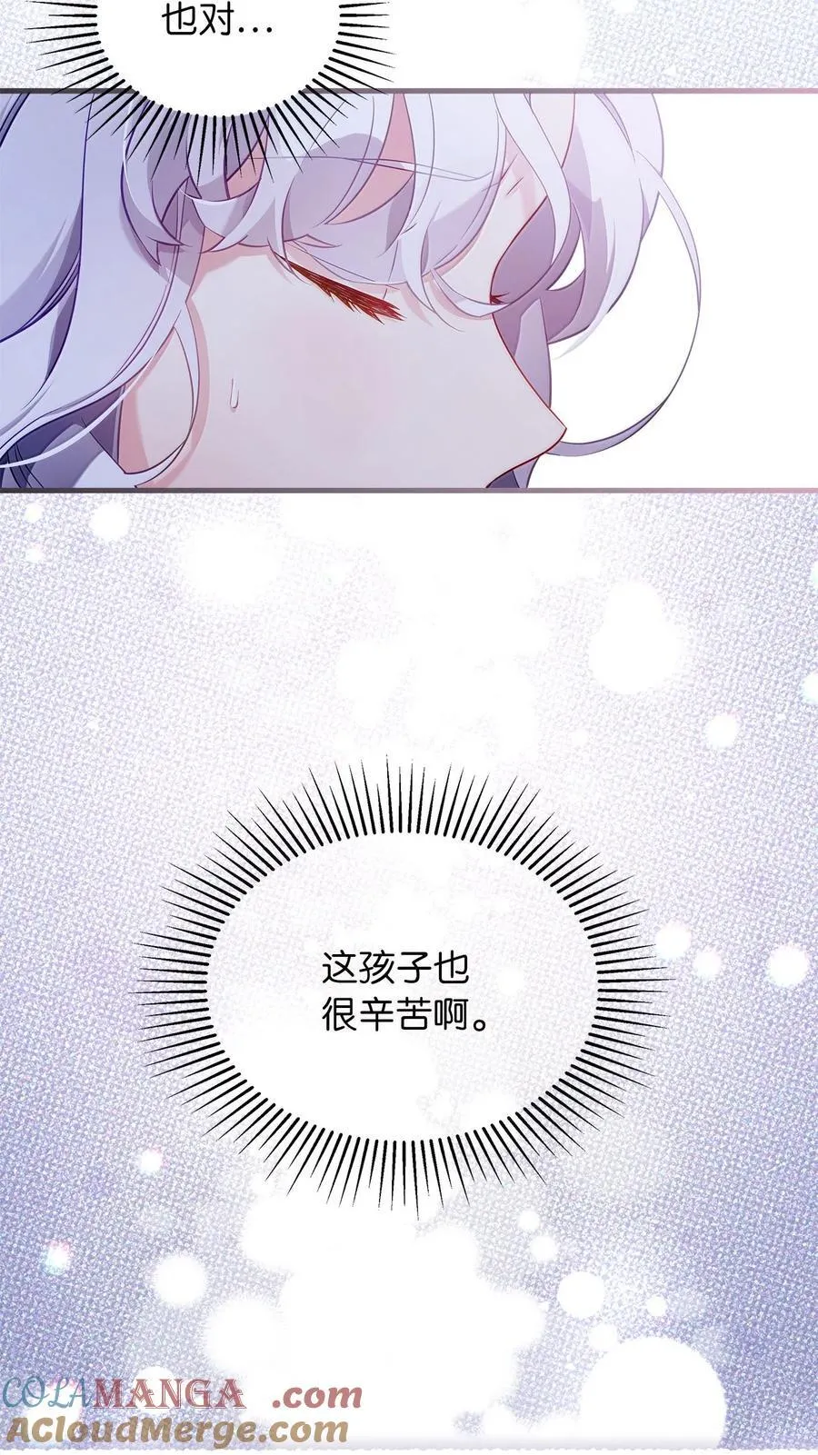 123 我们很亲近 第34页