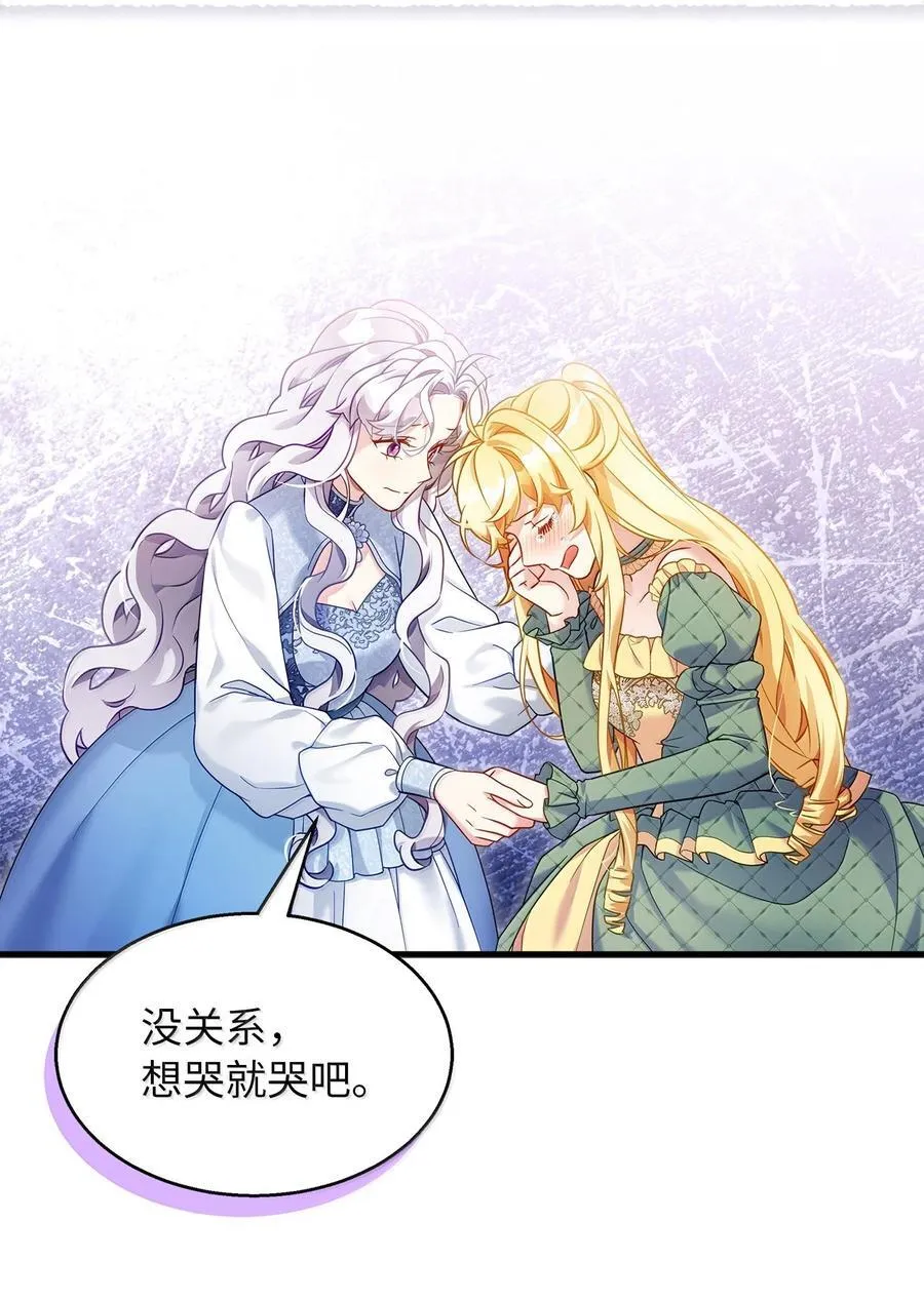 123 我们很亲近 第35页