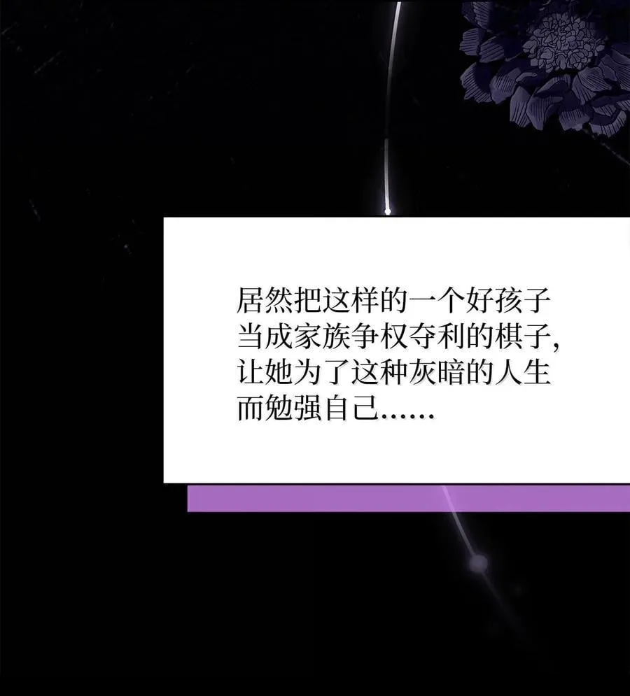 123 我们很亲近 第39页