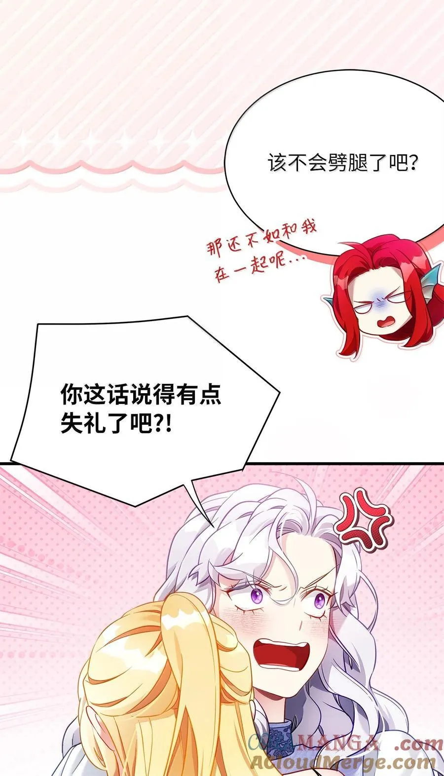 123 我们很亲近 第43页