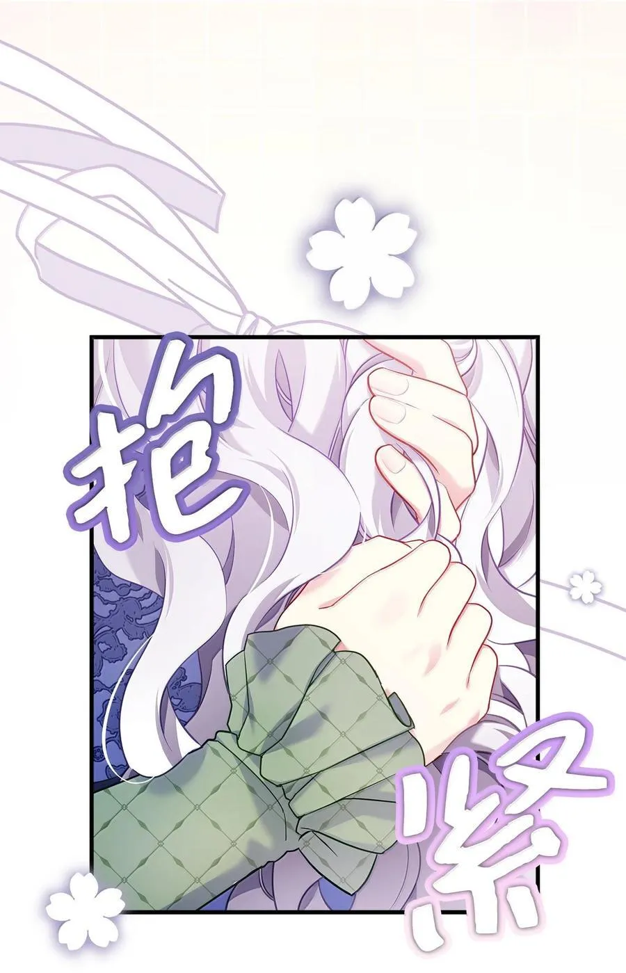 123 我们很亲近 第45页