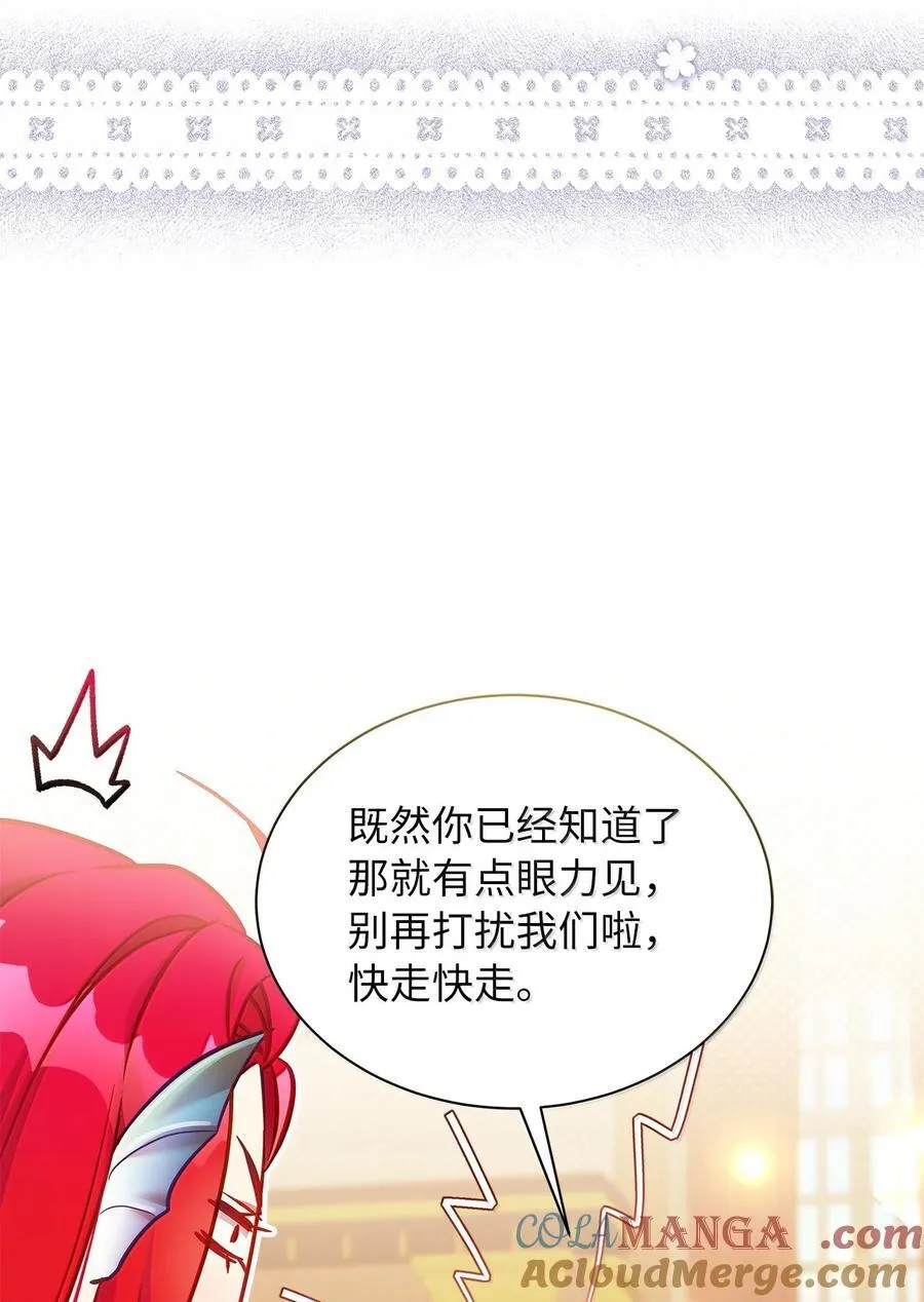 123 我们很亲近 第46页