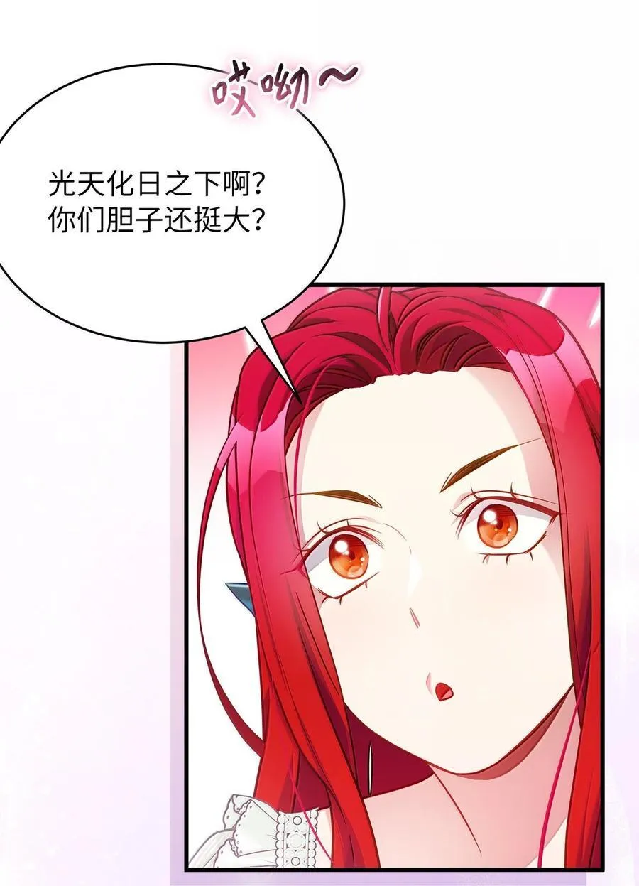 123 我们很亲近 第48页
