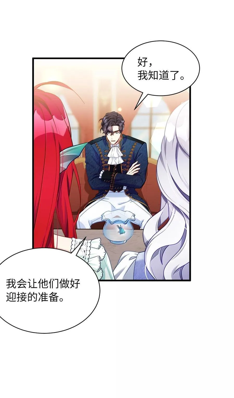 123 我们很亲近 第62页
