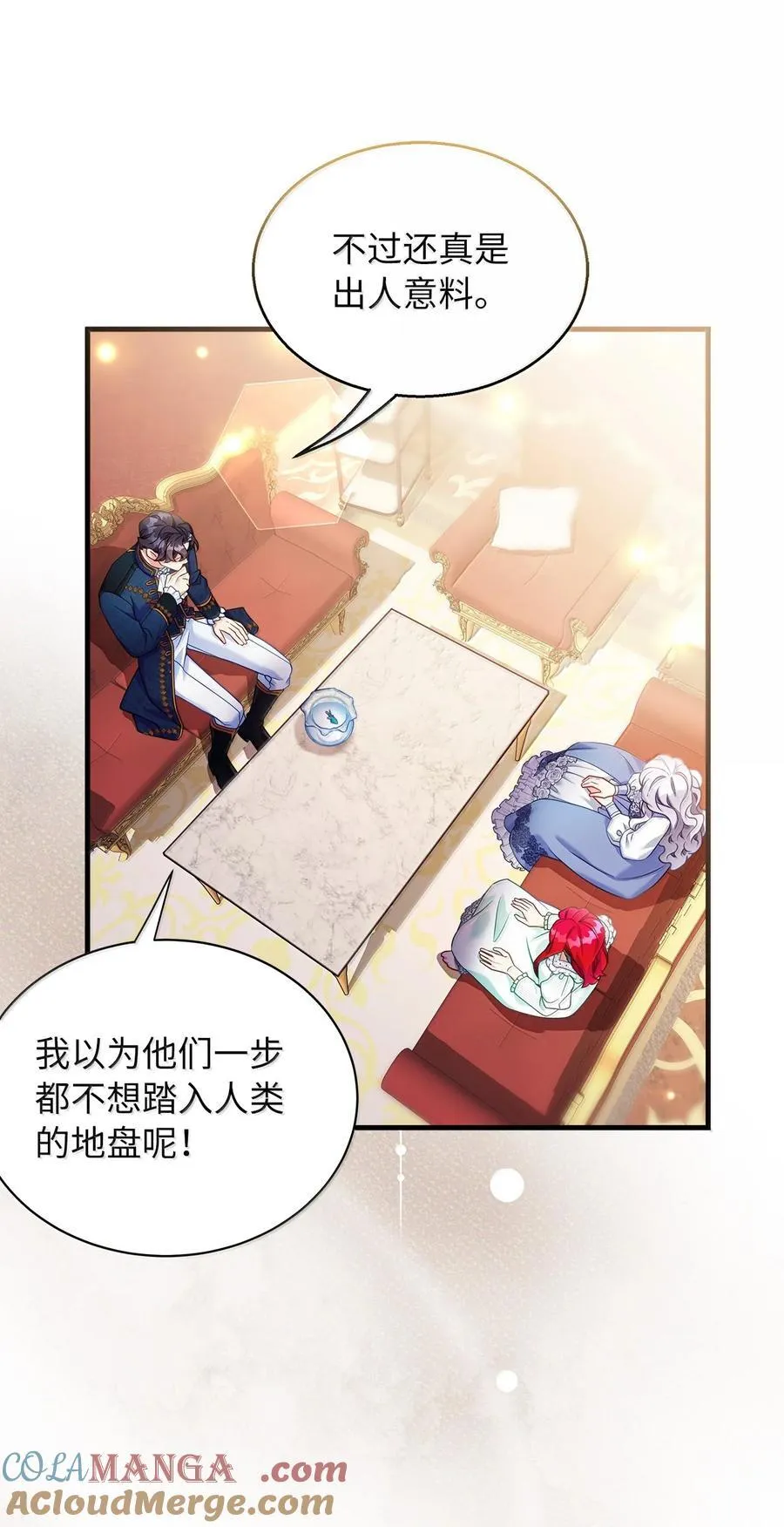 123 我们很亲近 第64页