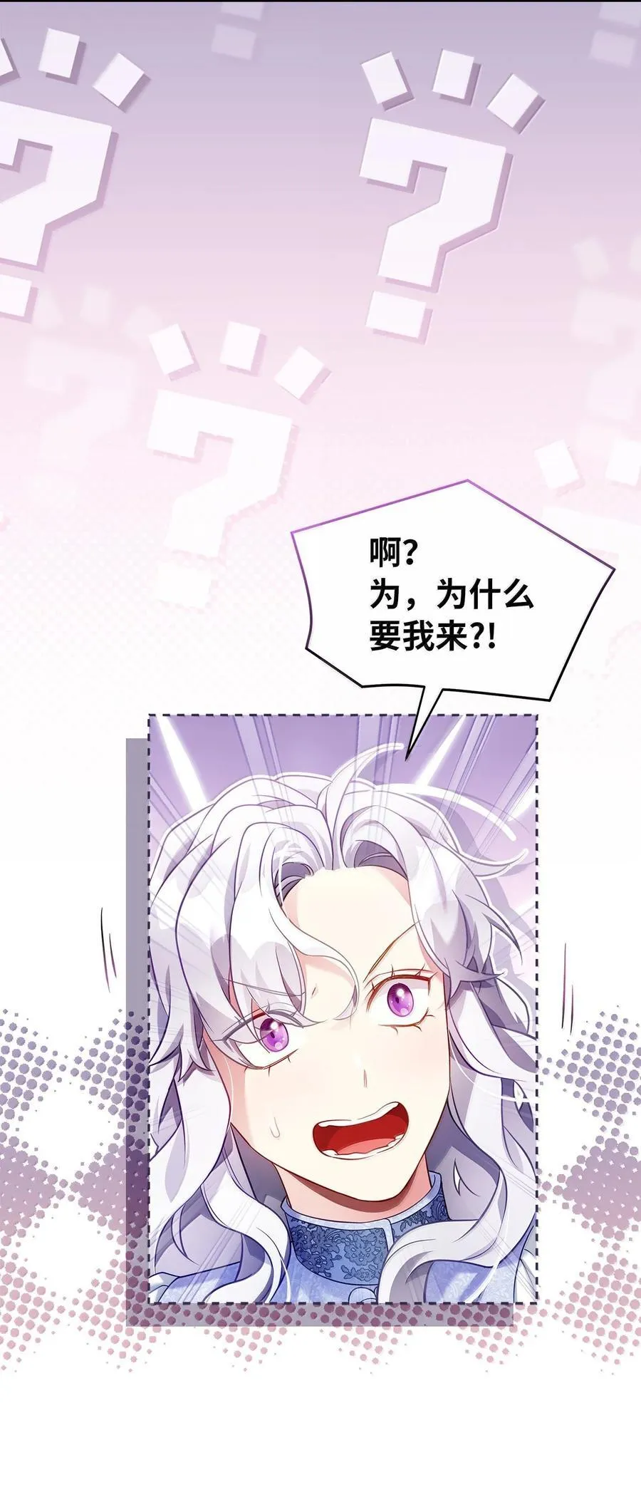 123 我们很亲近 第68页