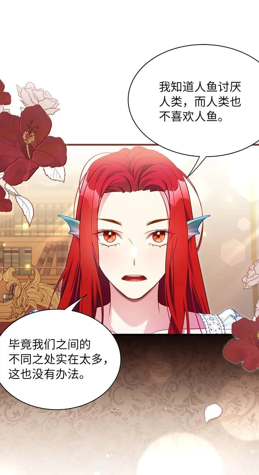 123 我们很亲近 第69页