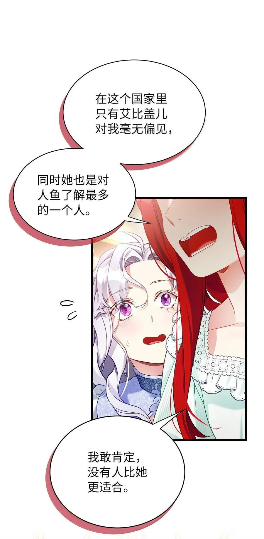 123 我们很亲近 第71页