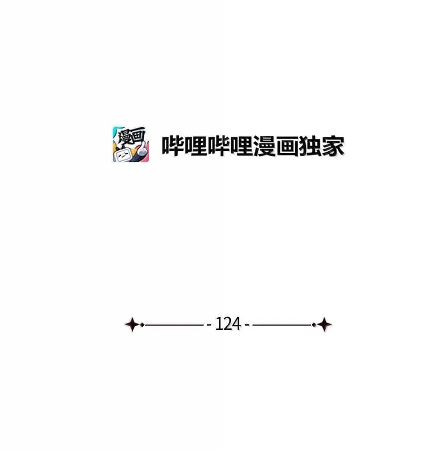 124 可爱的人 第17页