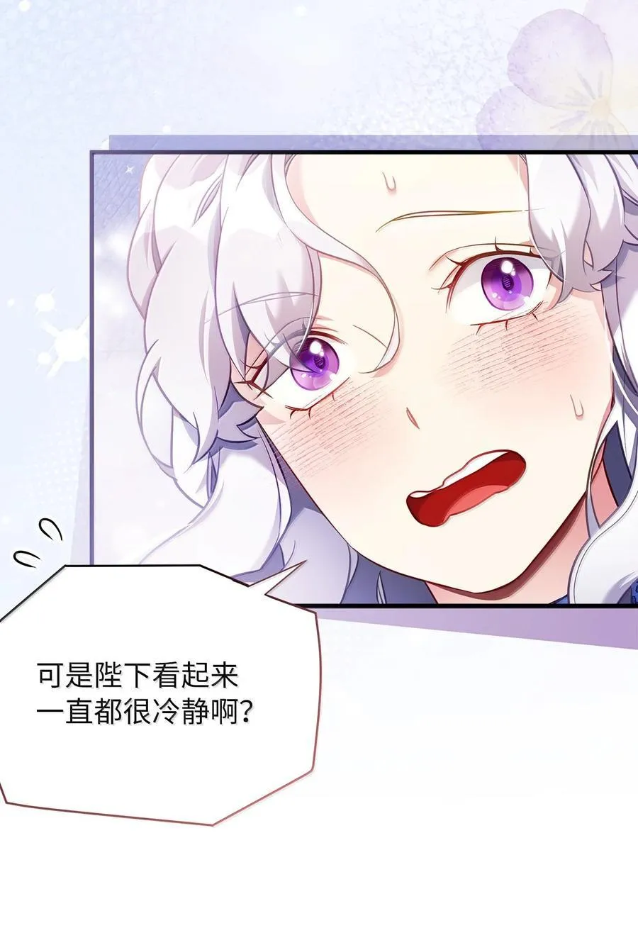 124 可爱的人 第26页