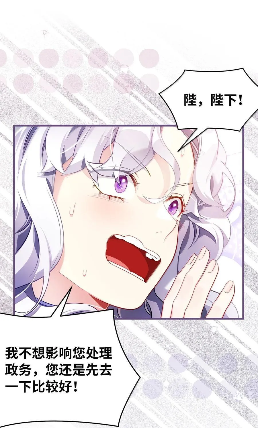 124 可爱的人 第39页