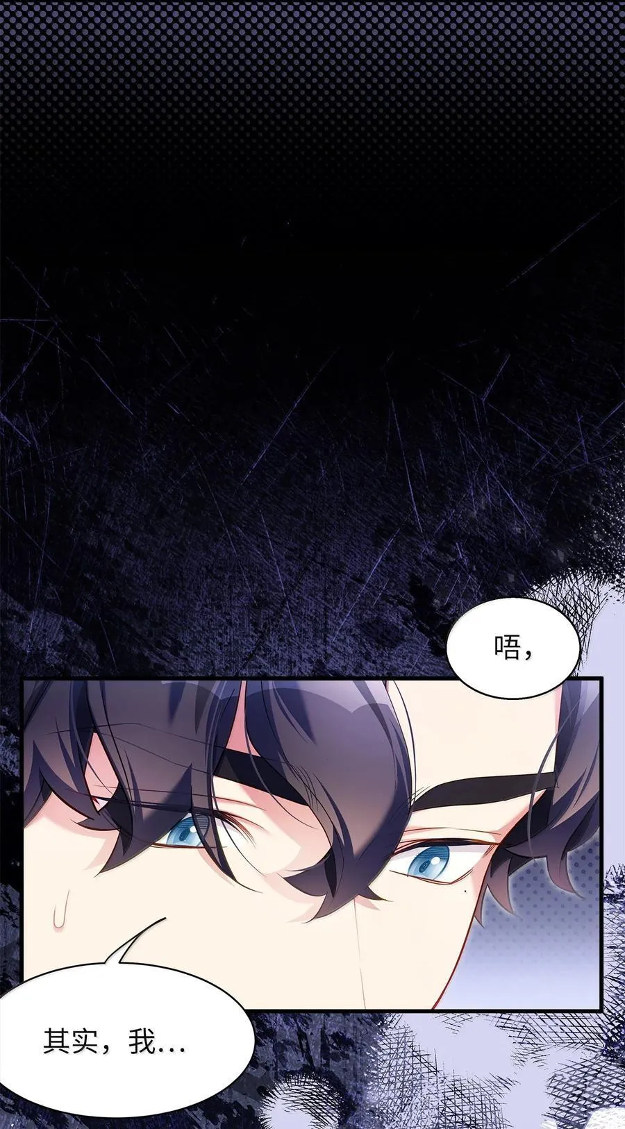 124 可爱的人 第41页
