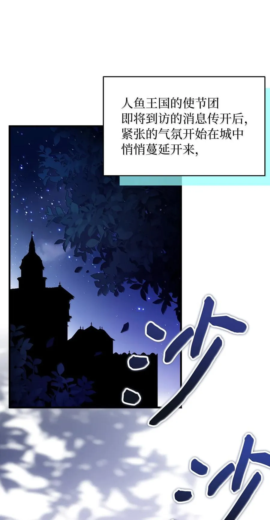 124 可爱的人 第69页