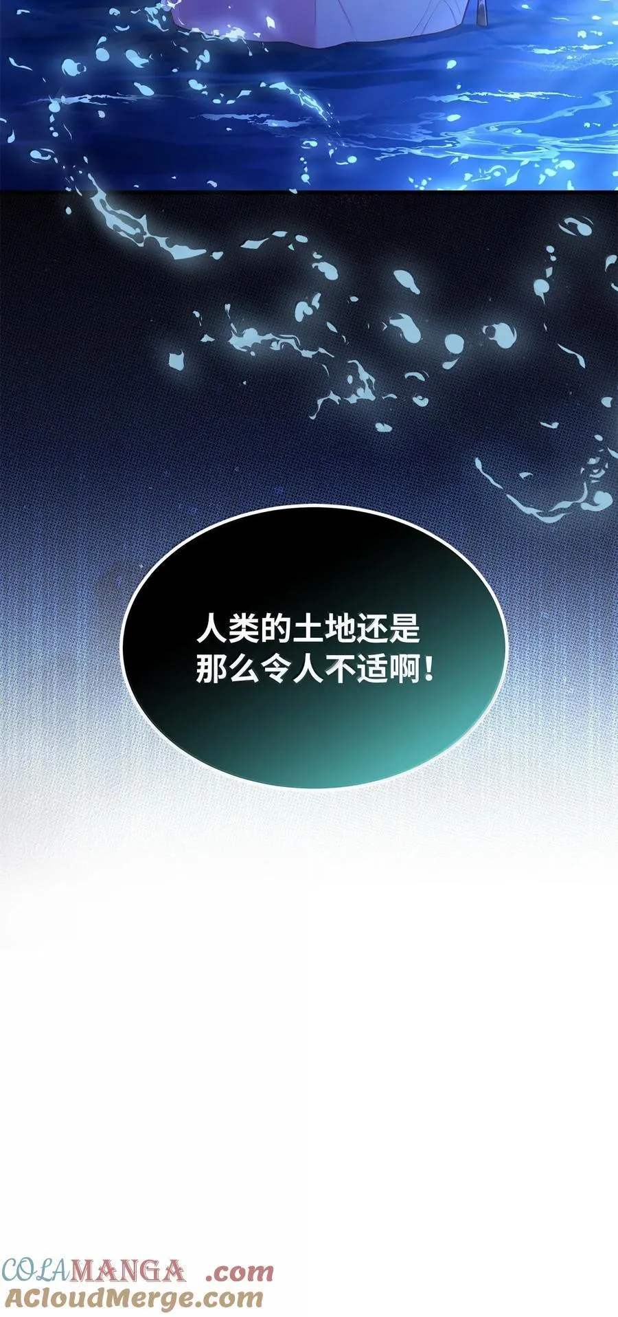 124 可爱的人 第73页