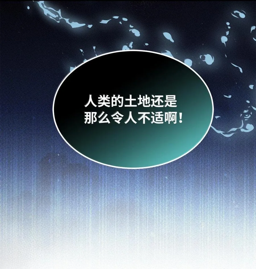 125 来者不善？ 第5页