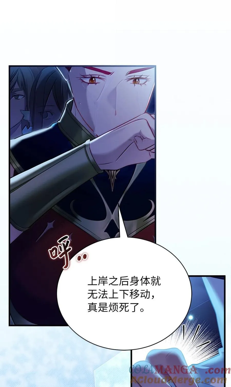 125 来者不善？ 第7页
