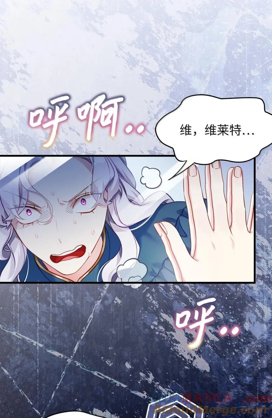 125 来者不善？ 第19页