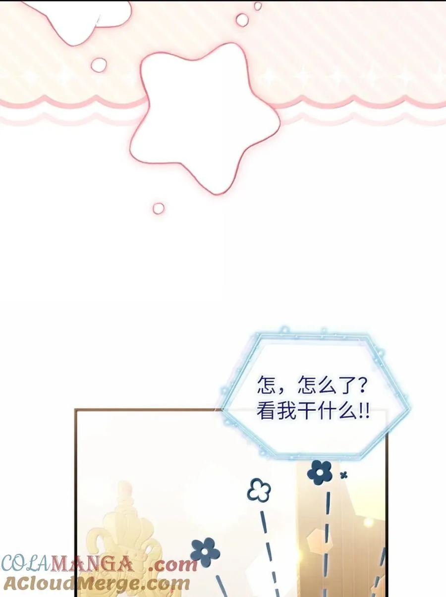 125 来者不善？ 第28页