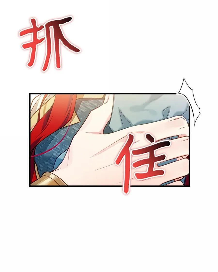 125 来者不善？ 第63页