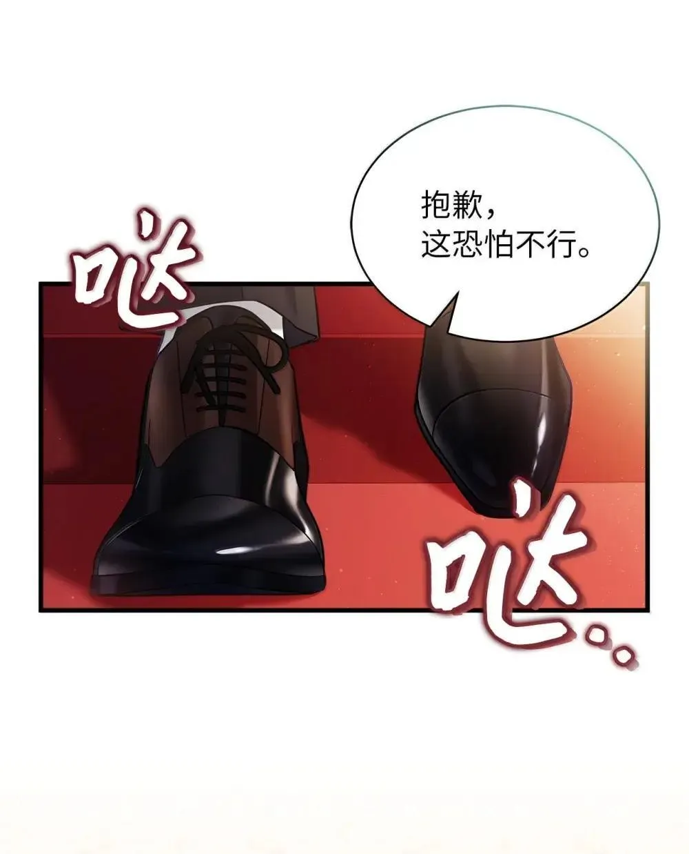126 公主的礼物 第10页