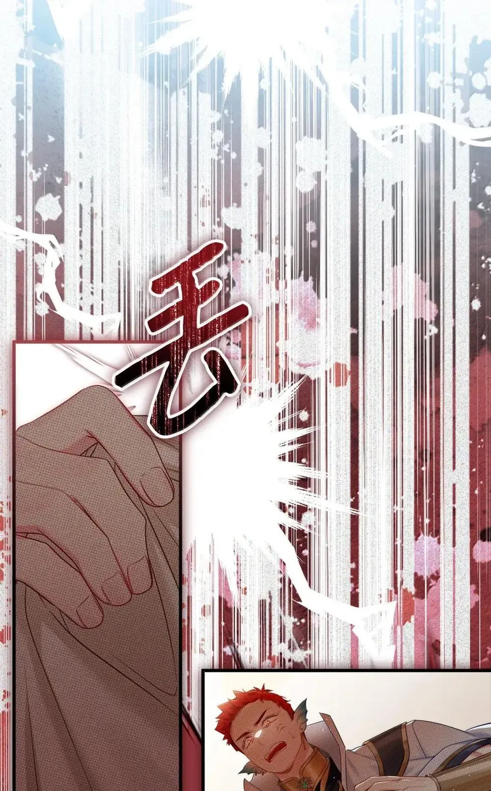 126 公主的礼物 第16页