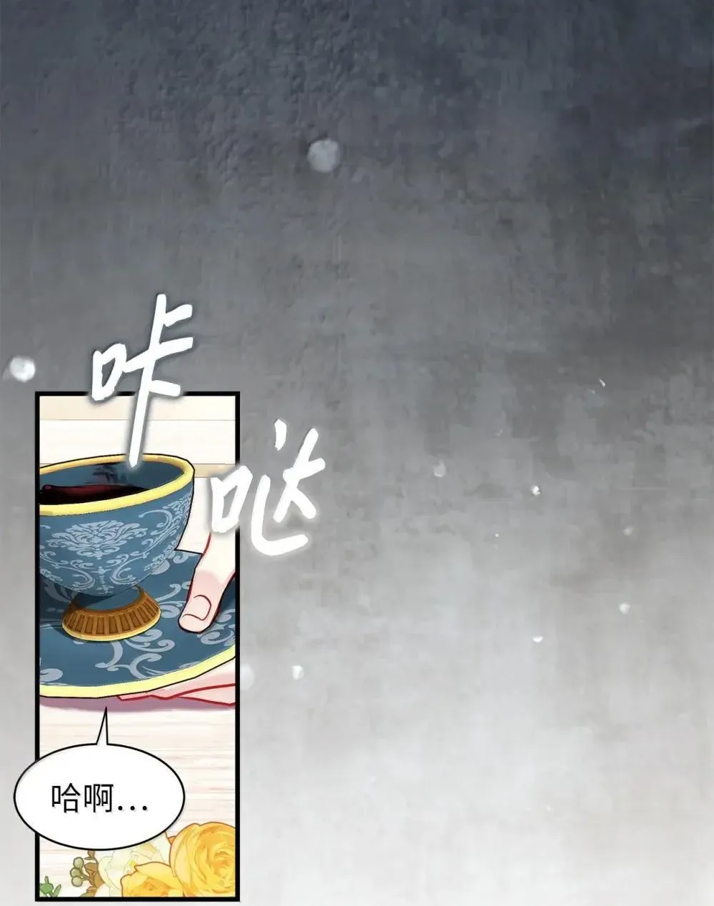 126 公主的礼物 第62页