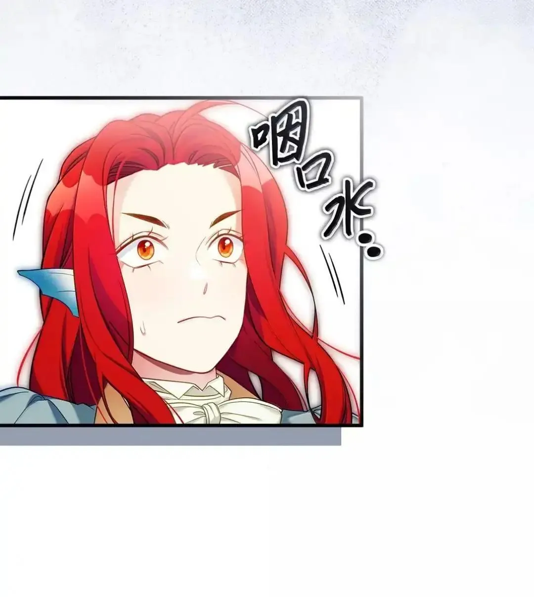 127 和谈的代价 第2页