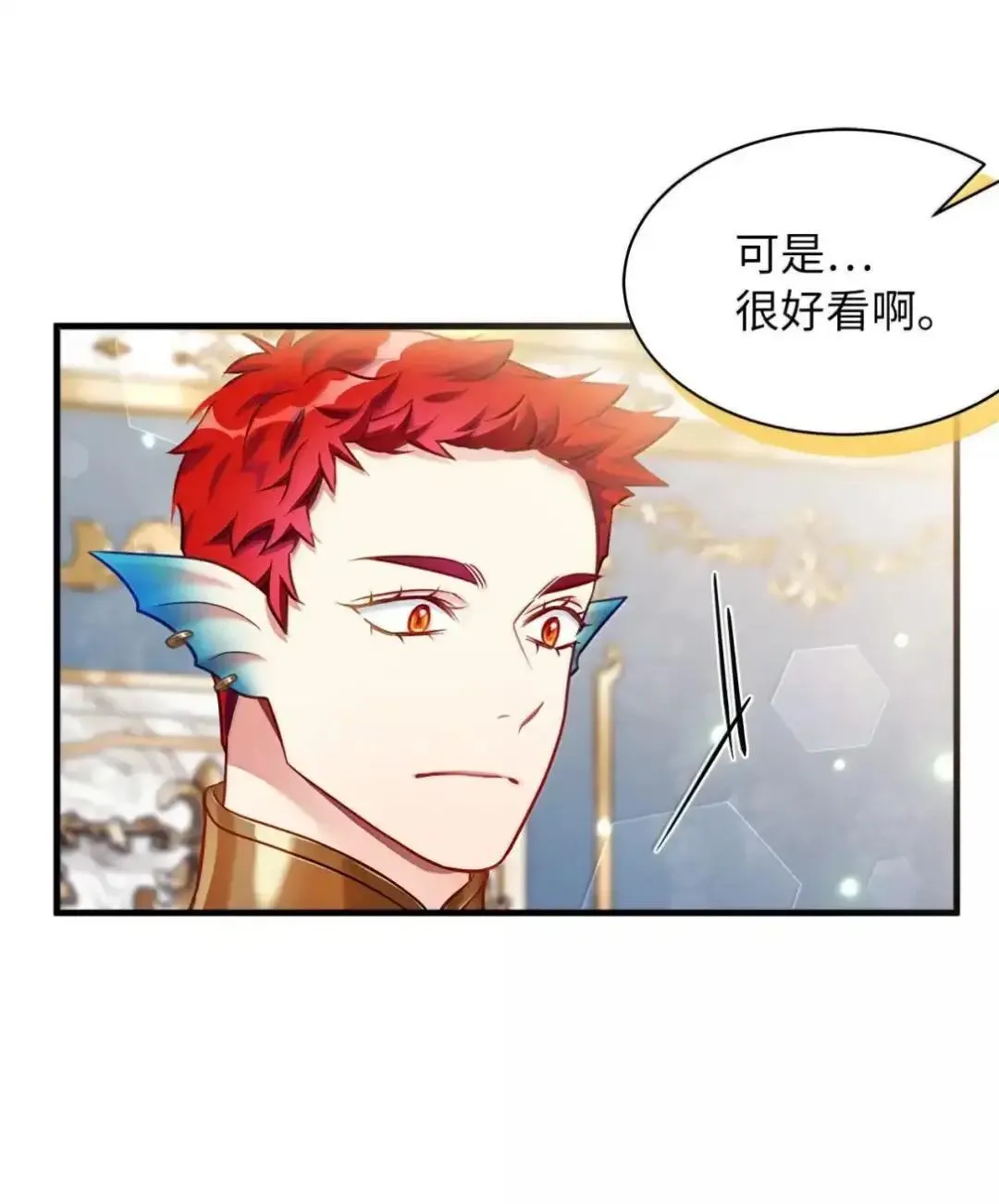127 和谈的代价 第10页
