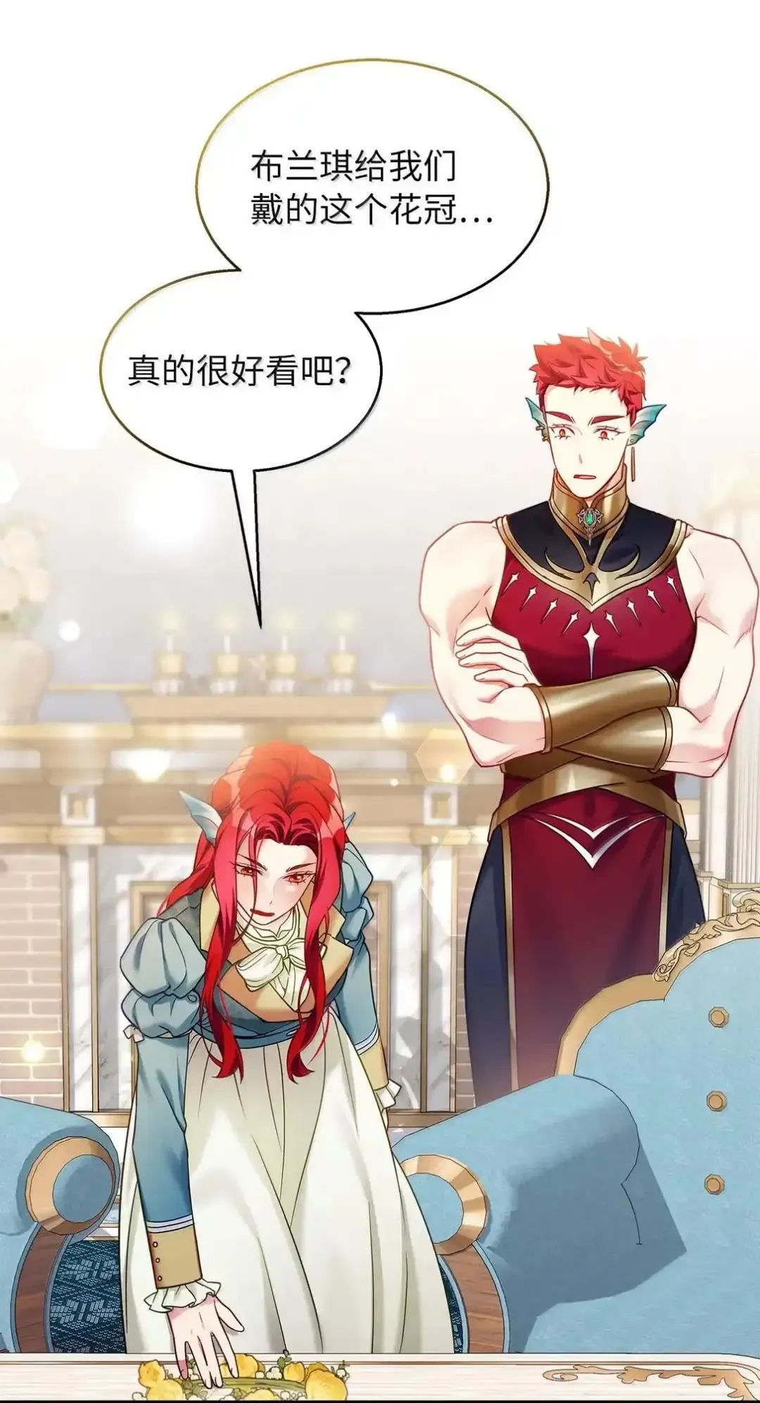 127 和谈的代价 第11页