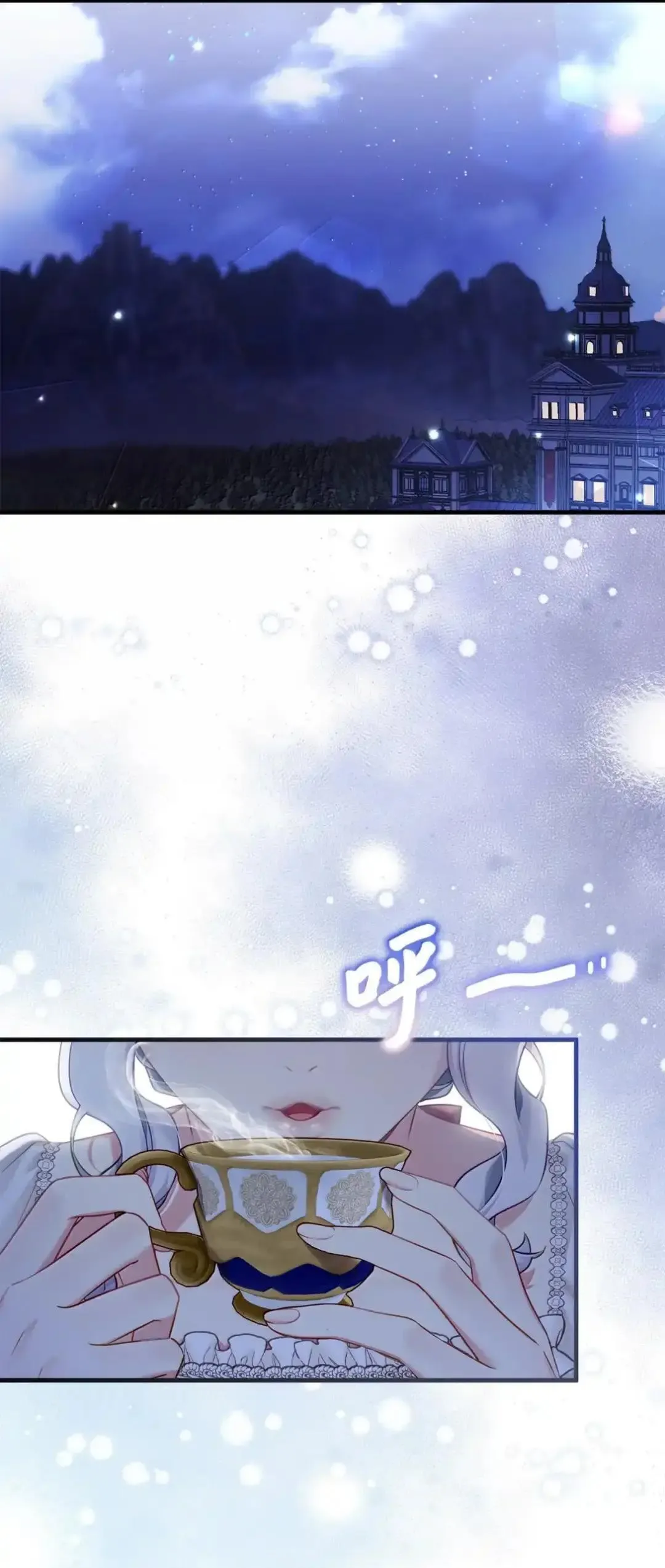 127 和谈的代价 第22页