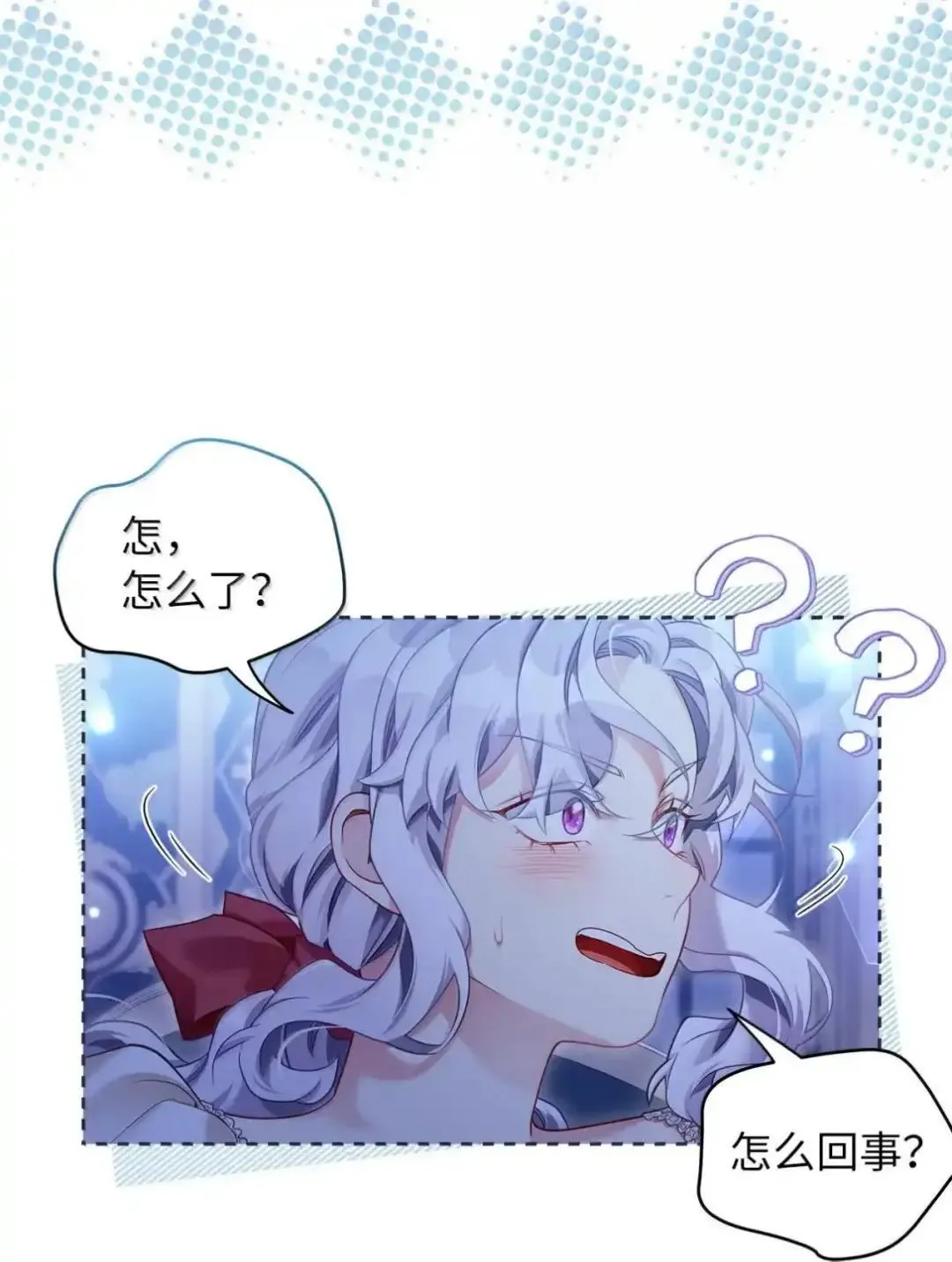 127 和谈的代价 第24页