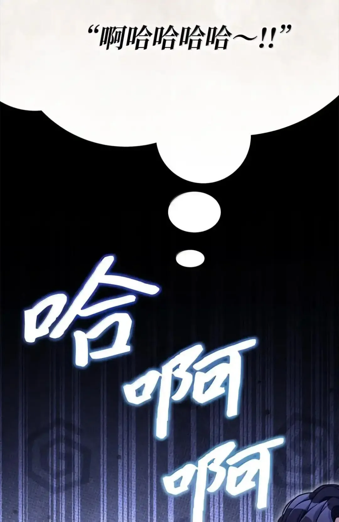 127 和谈的代价 第32页
