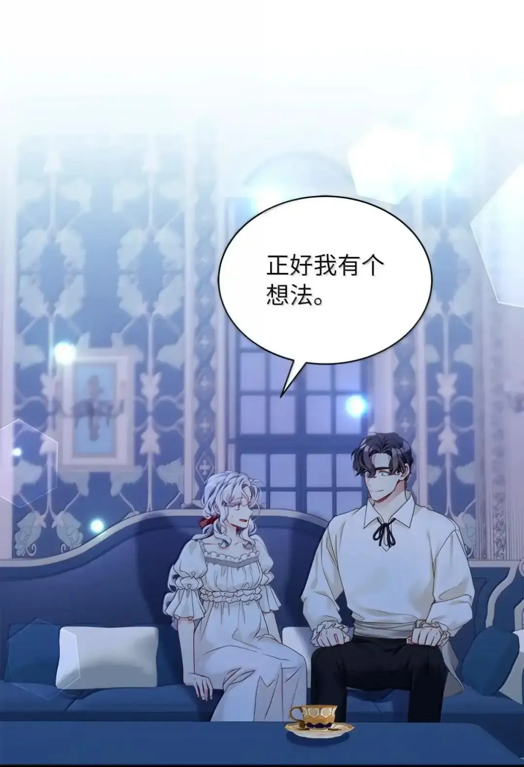 127 和谈的代价 第36页